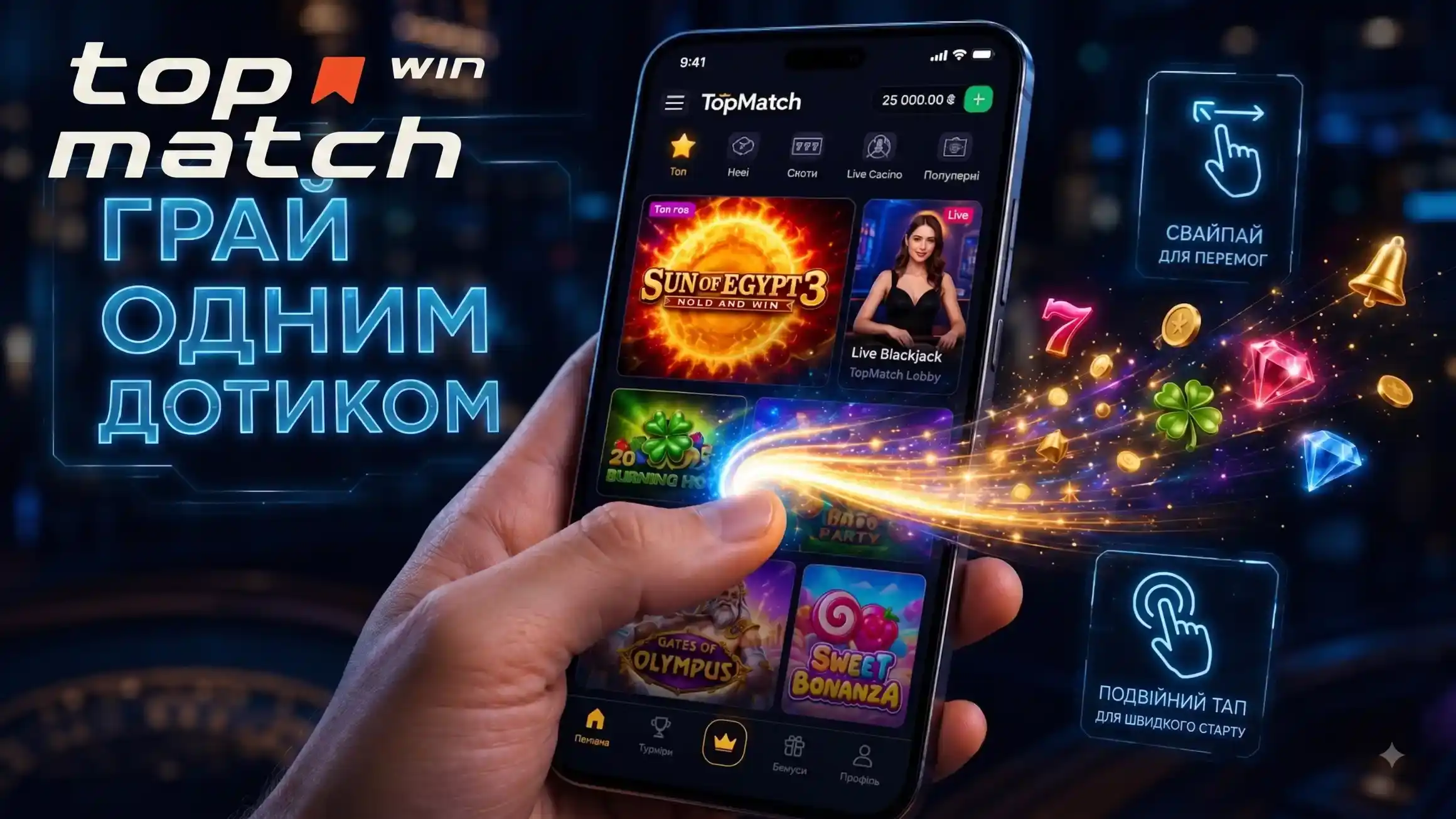 Top Match mobilnyi zastosunok skrinshot