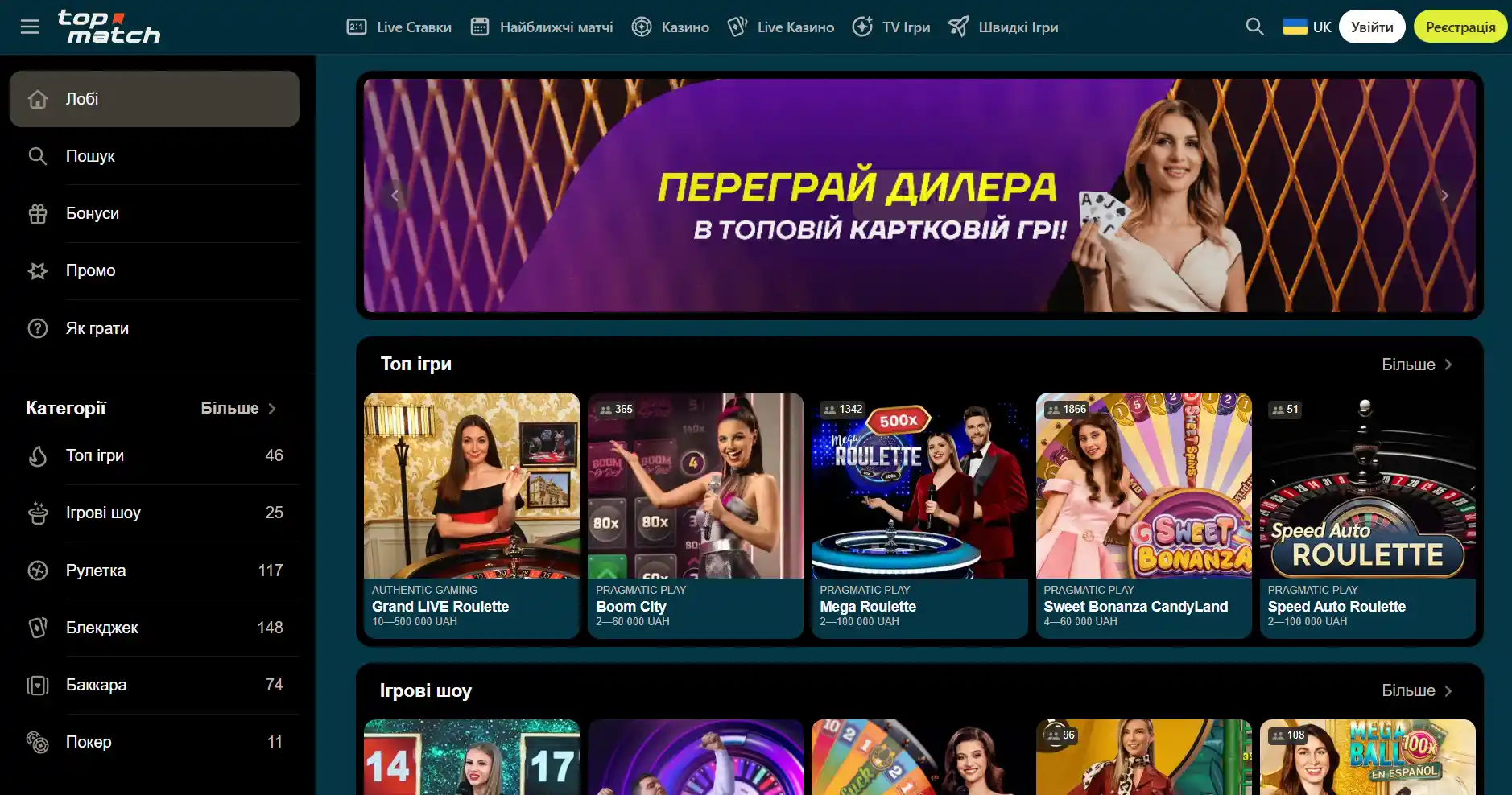 Top Match kazyno live studiia